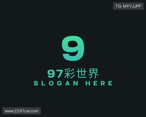 介绍97彩世界